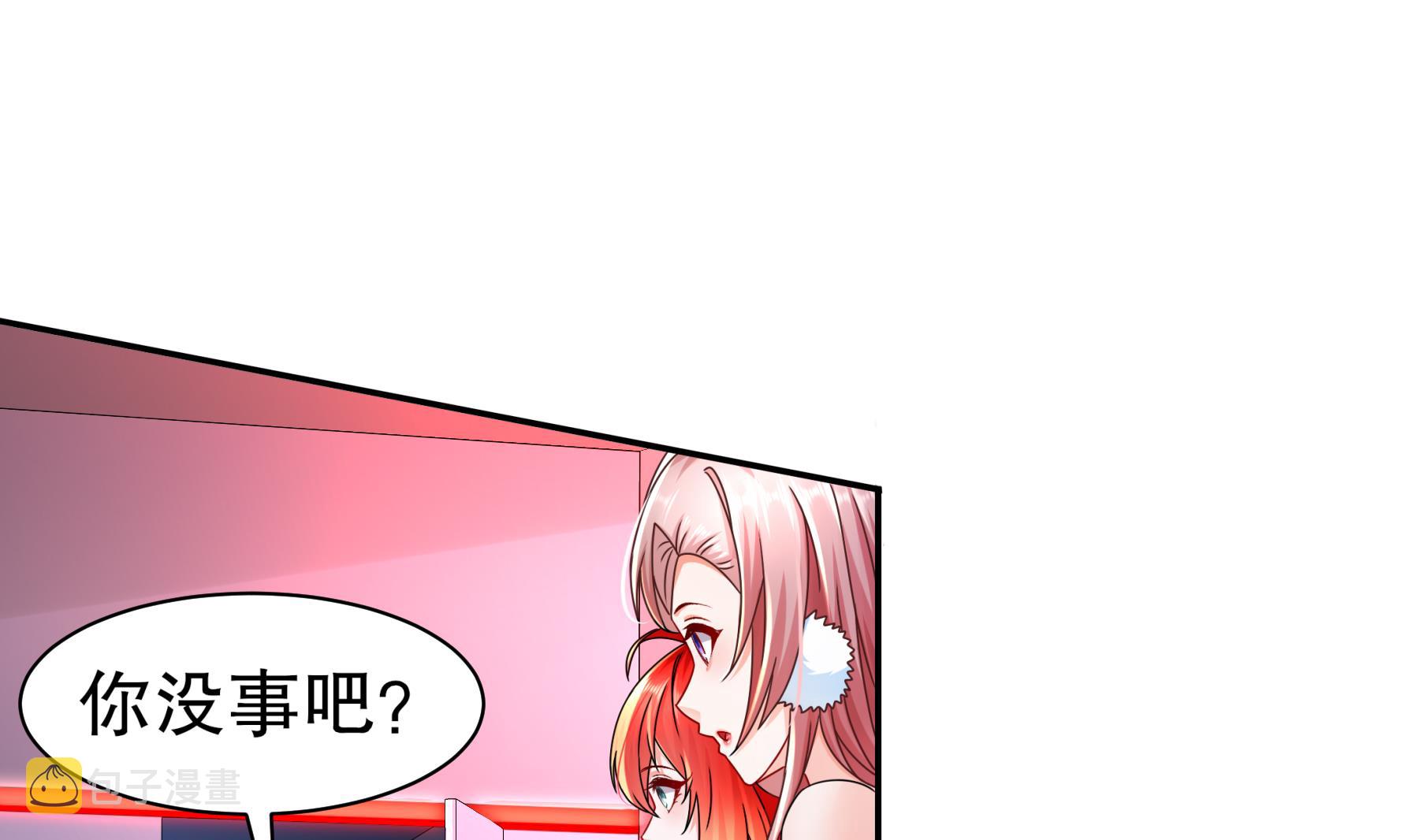 第35话最终战75