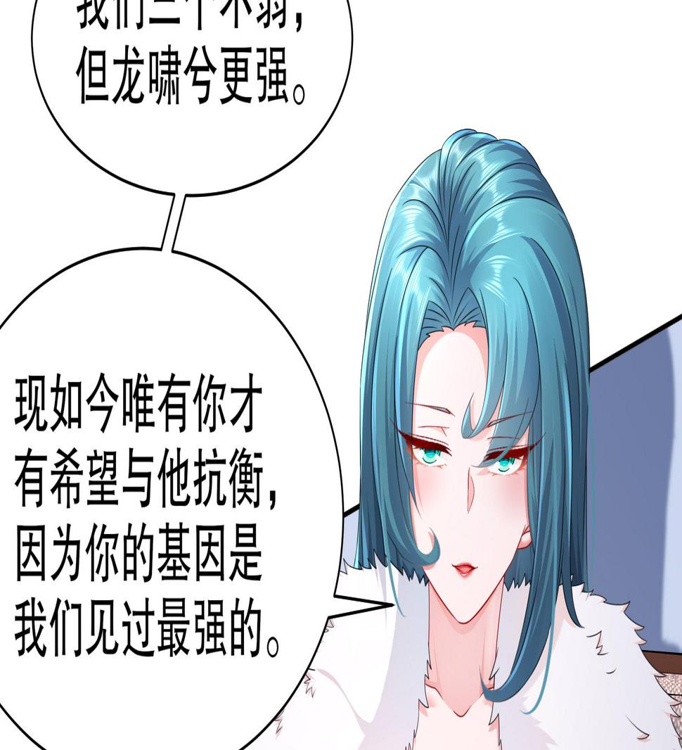 第32话诛神？30