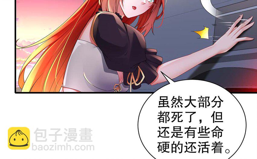 4 第3话 可以为所欲为的超能力25