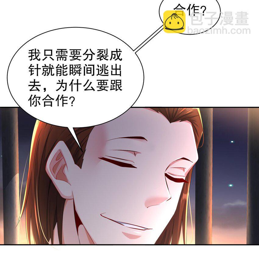 26 第25话 狼骑兵23