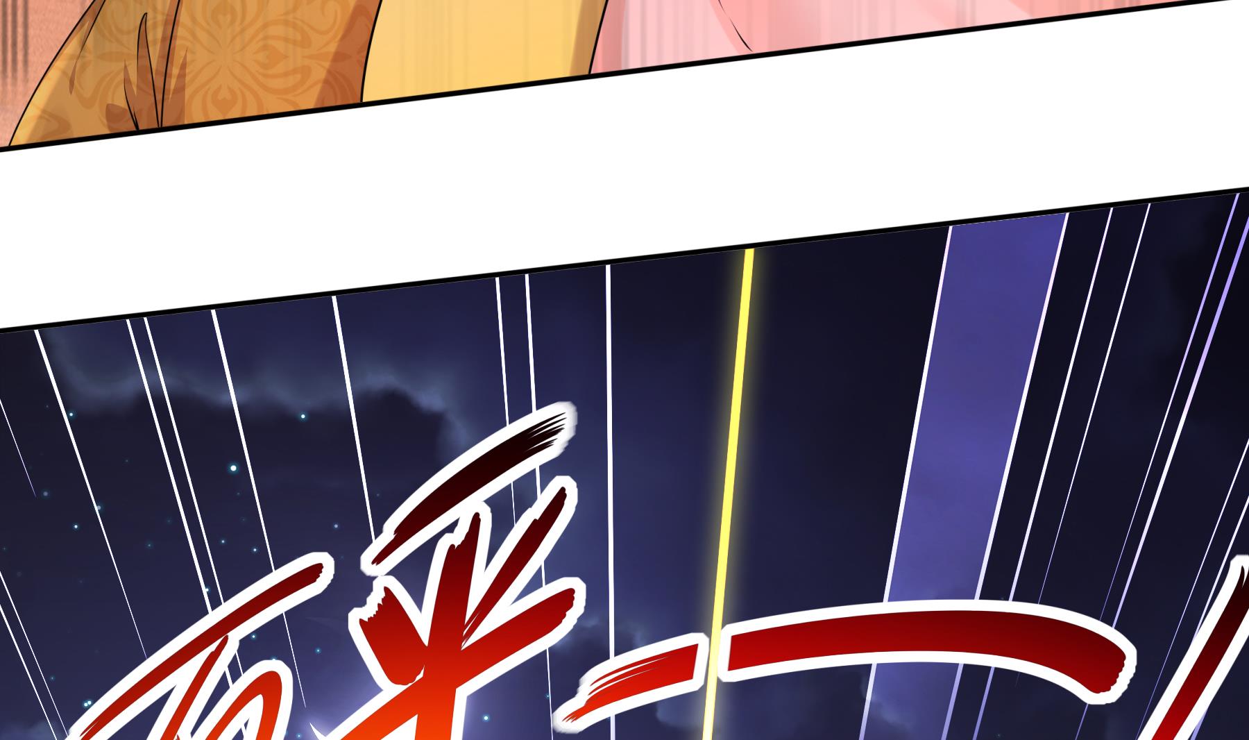 第26话猎人变猎物？9