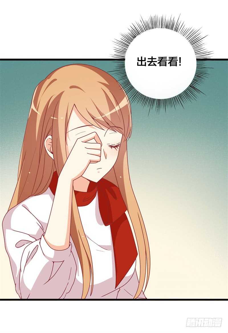 第39话 想让大家承认你12