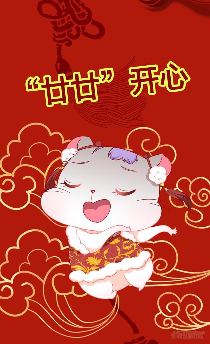 春节贺图17