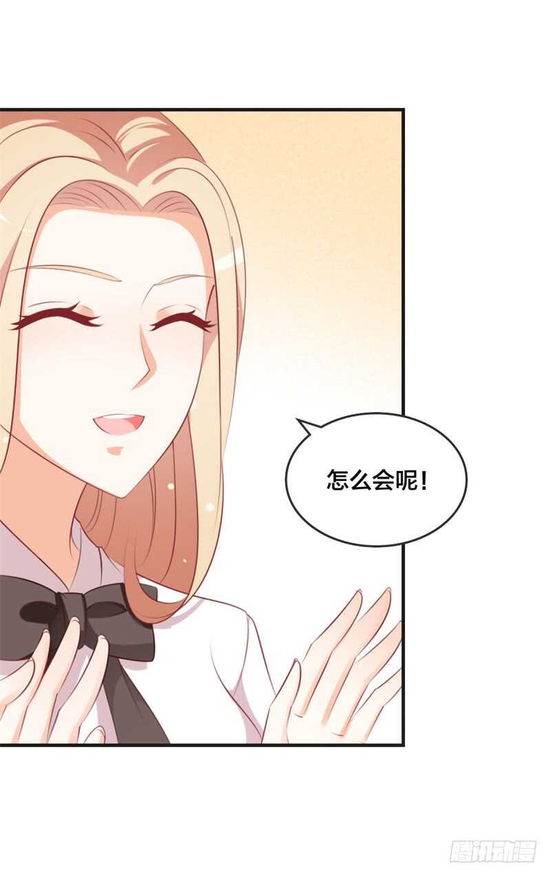 第44话 两个人的秘密？9