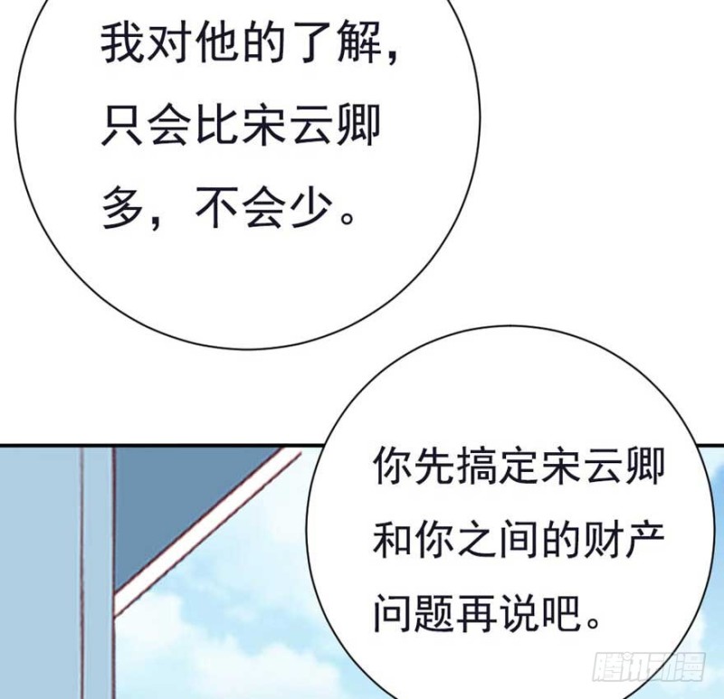 第51话 一模一样10