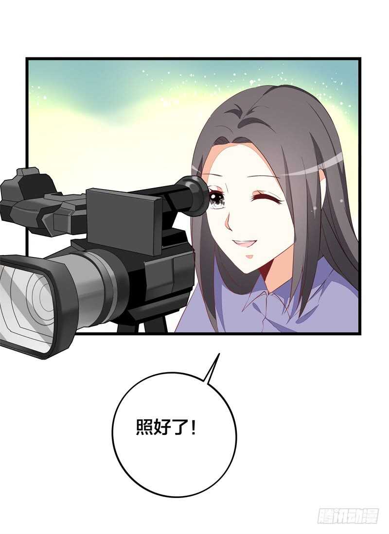 第20话 领结婚证11