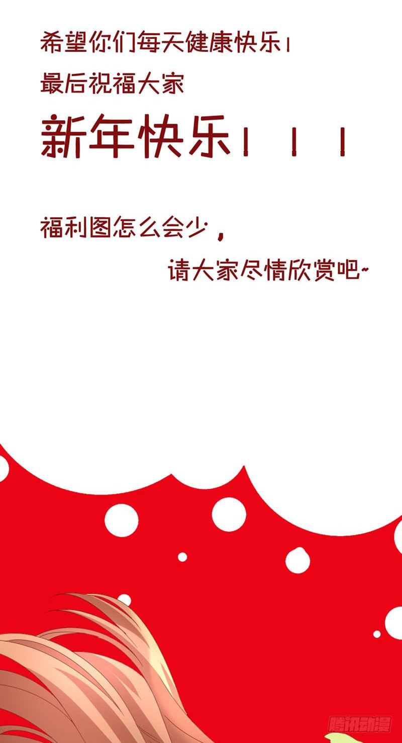春节贺图3