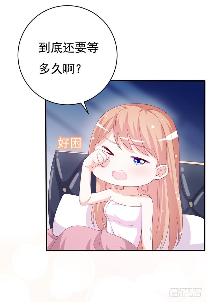 第47话 什么东西扎了我一下！10