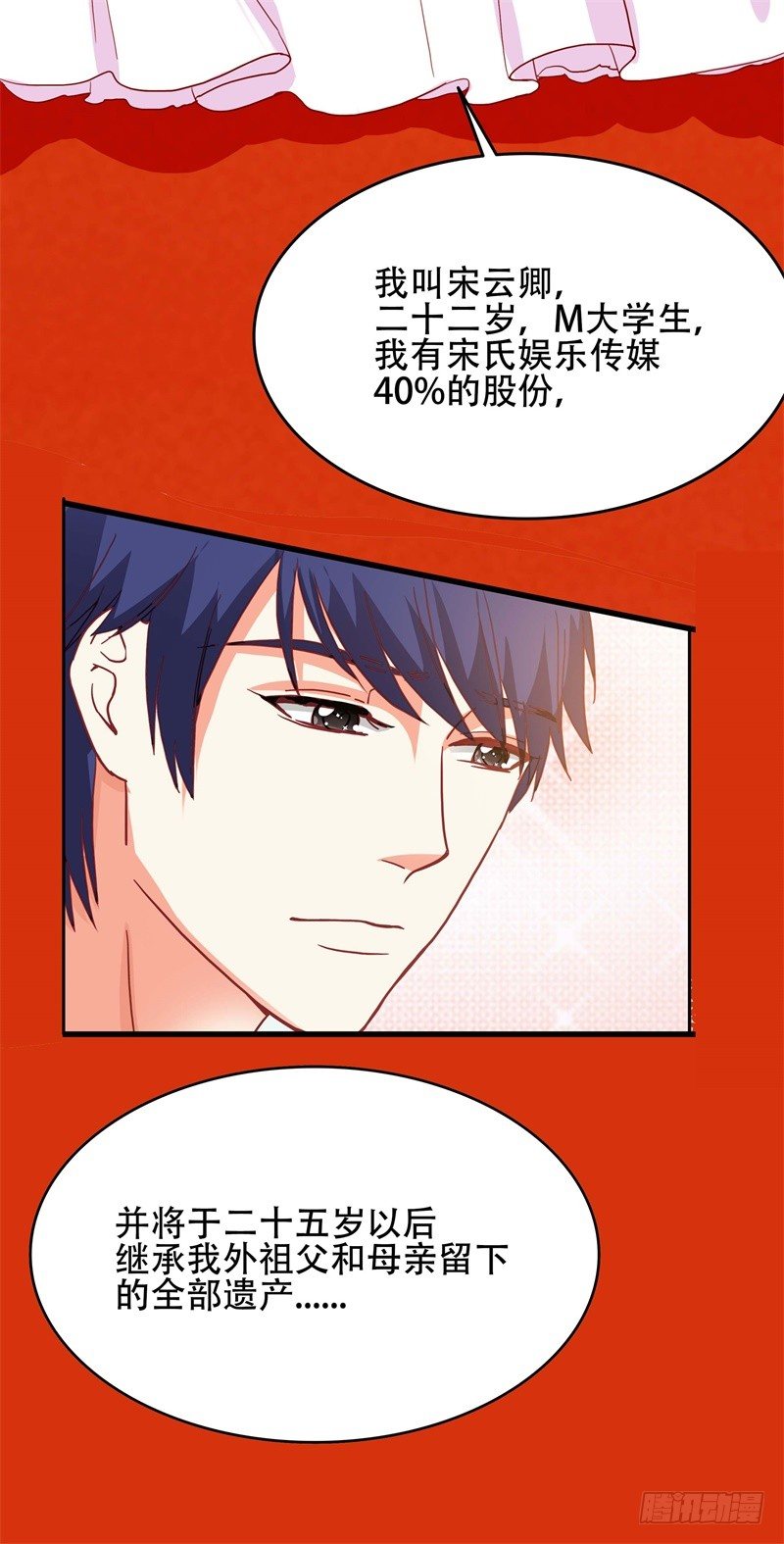 第4话 救场10