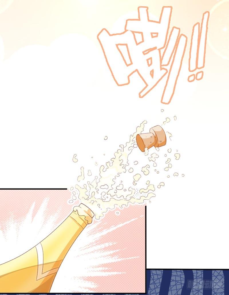 第47话 什么东西扎了我一下！5