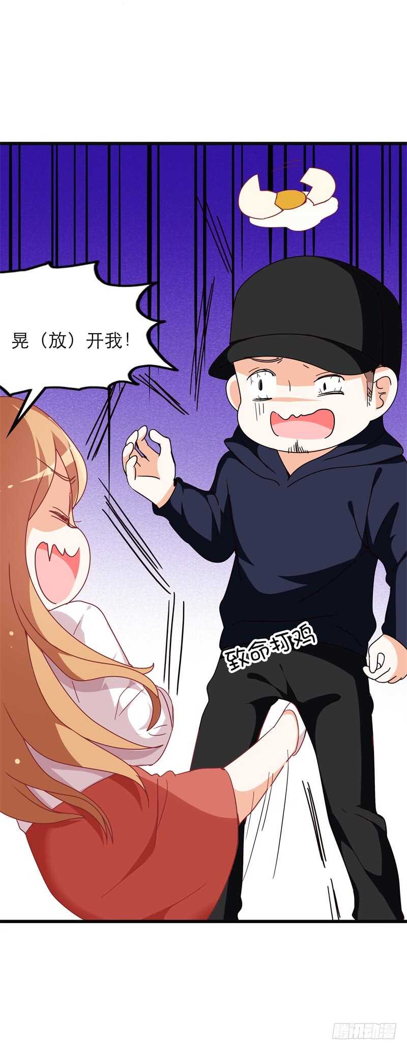 第40话 绑架？！9