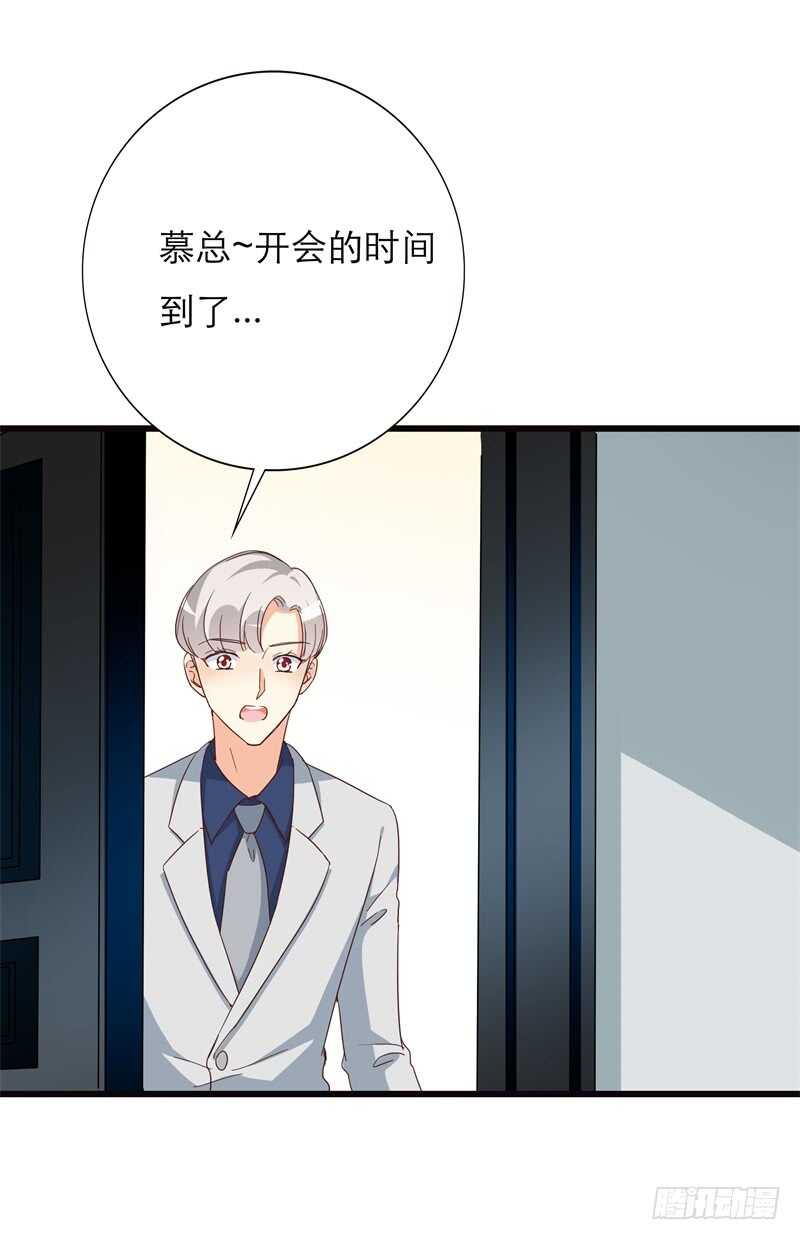 第38话 和我去上班17