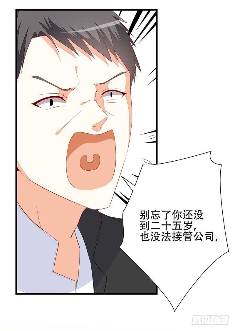 第18话 丫头，我们走吧2