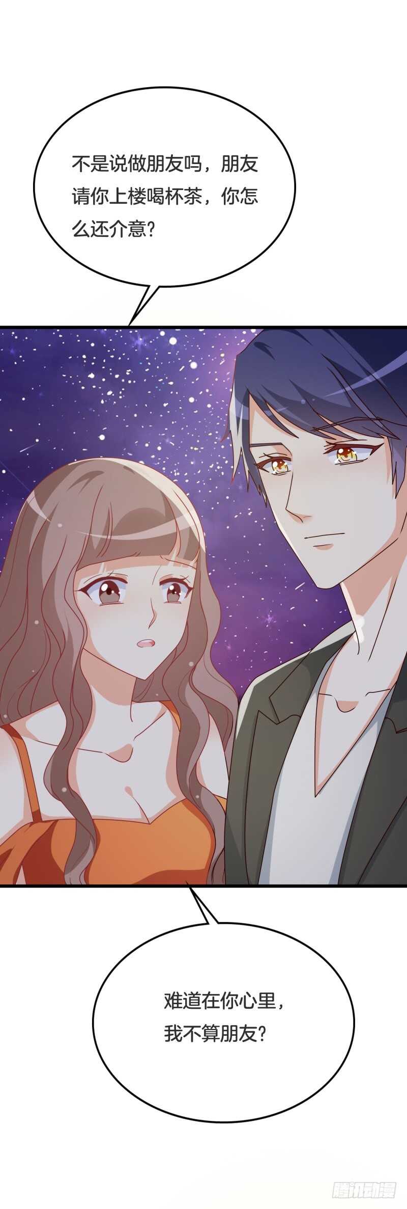 第34话 你终究是我的！5