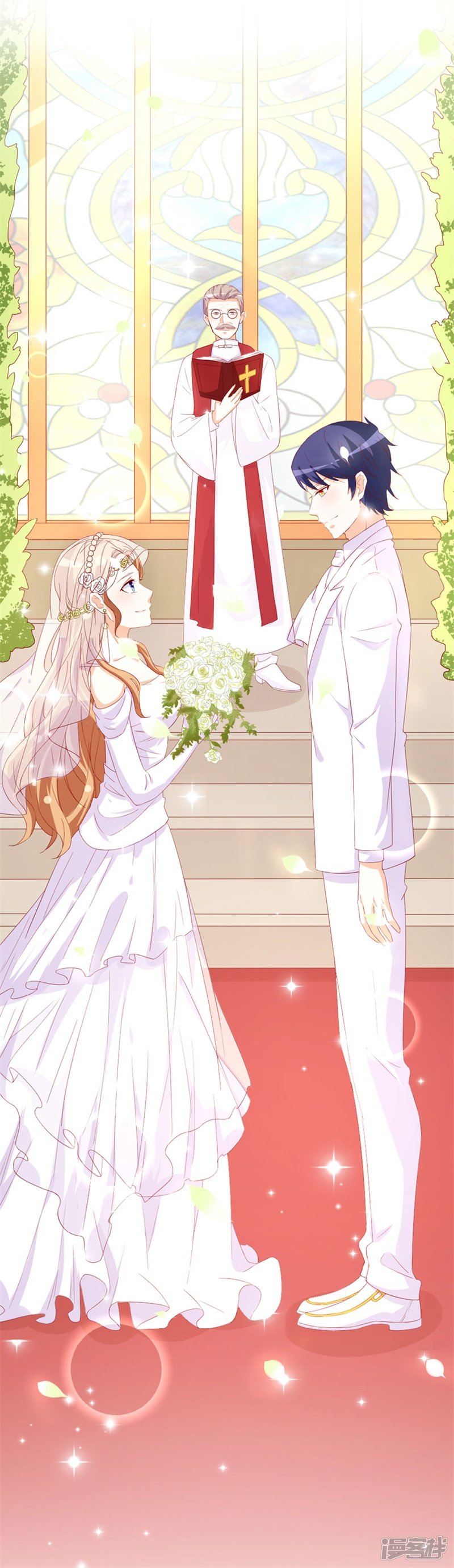 第46话 我们结婚啦18