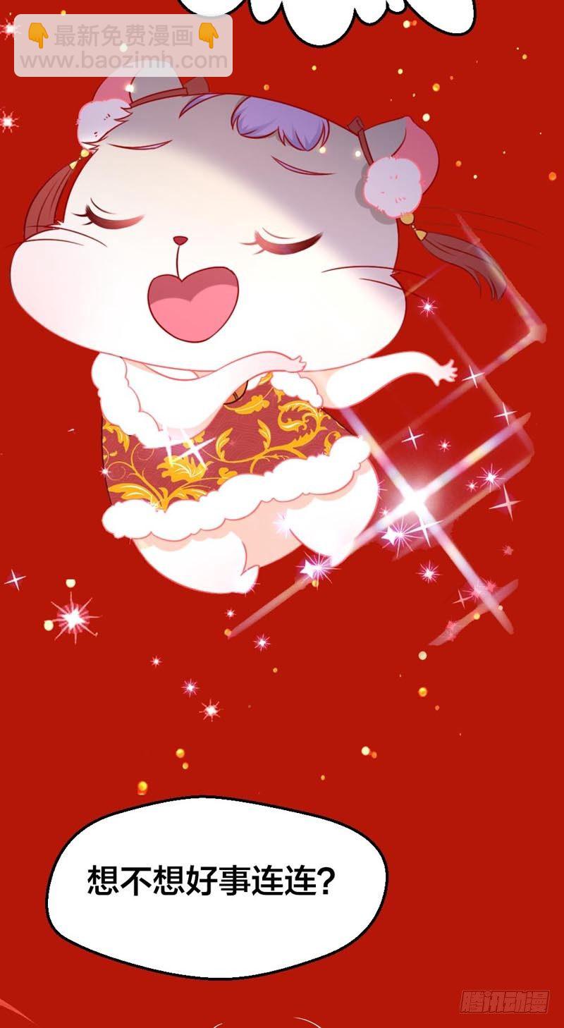 春节贺图9