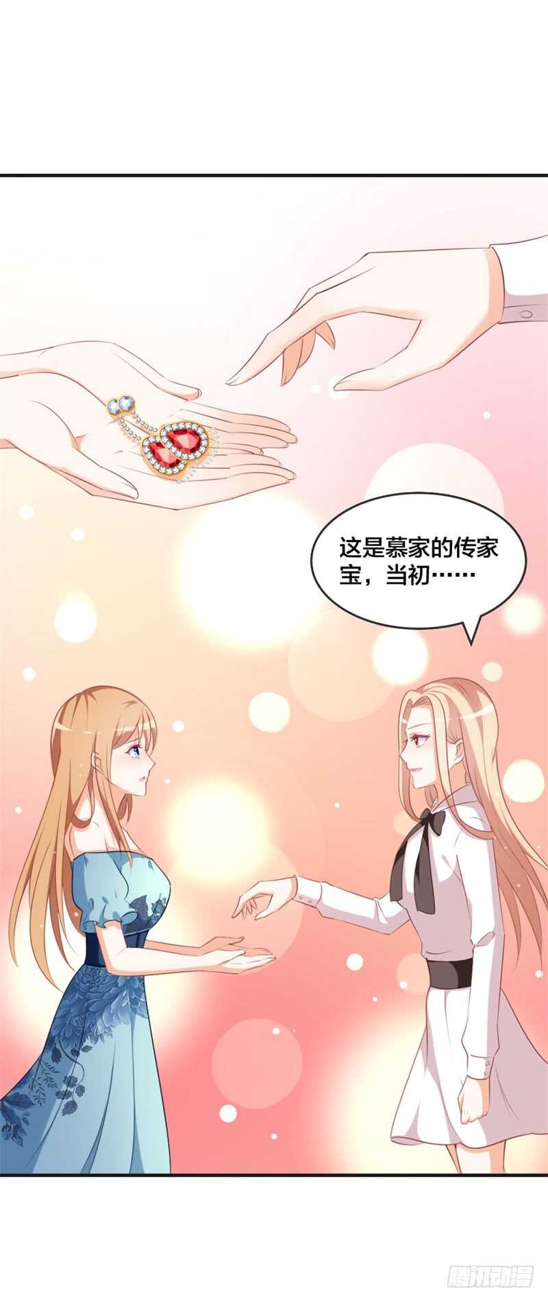 第44话 两个人的秘密？2