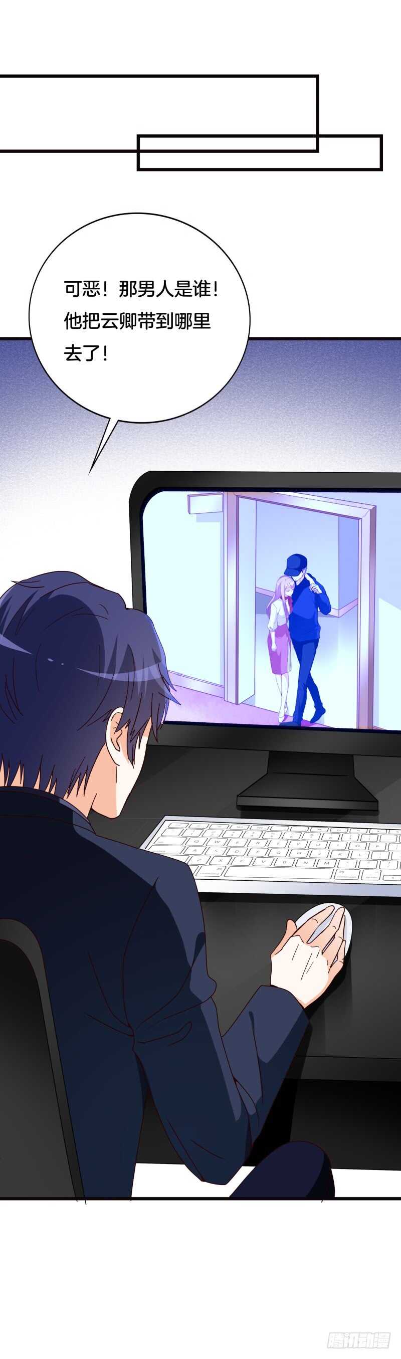 第40话 绑架？！19