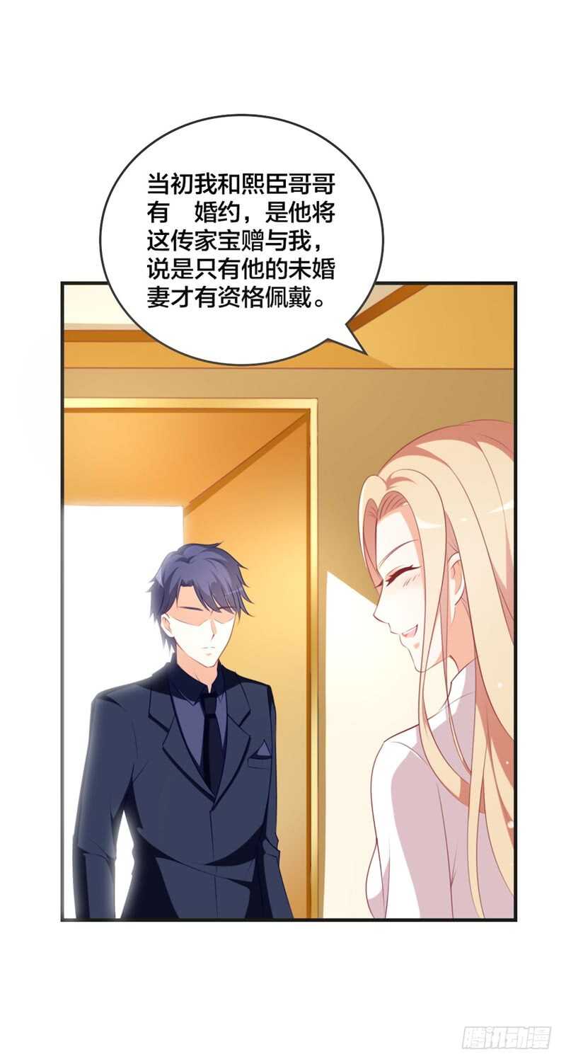 第44话 两个人的秘密？3