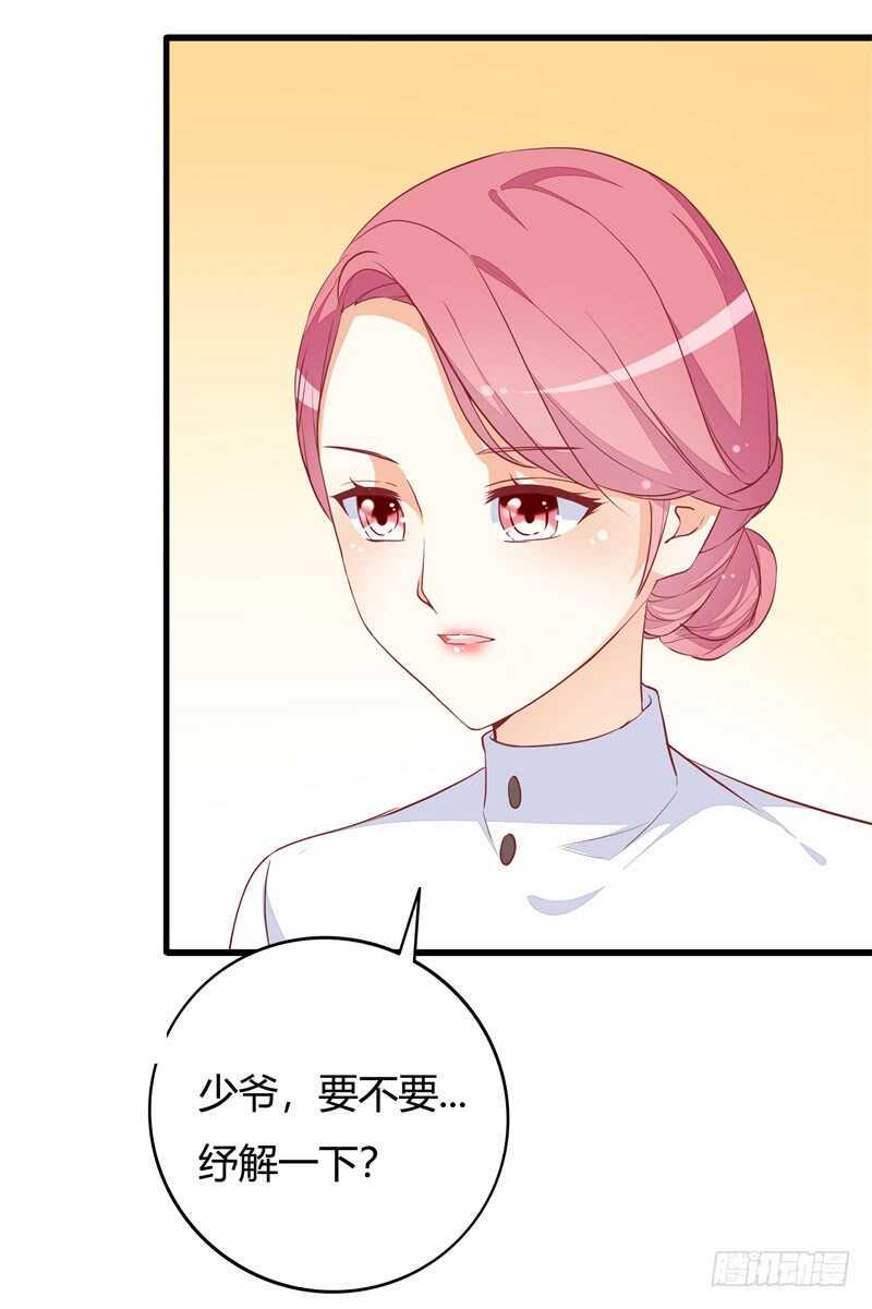 第22话 太尴尬了21