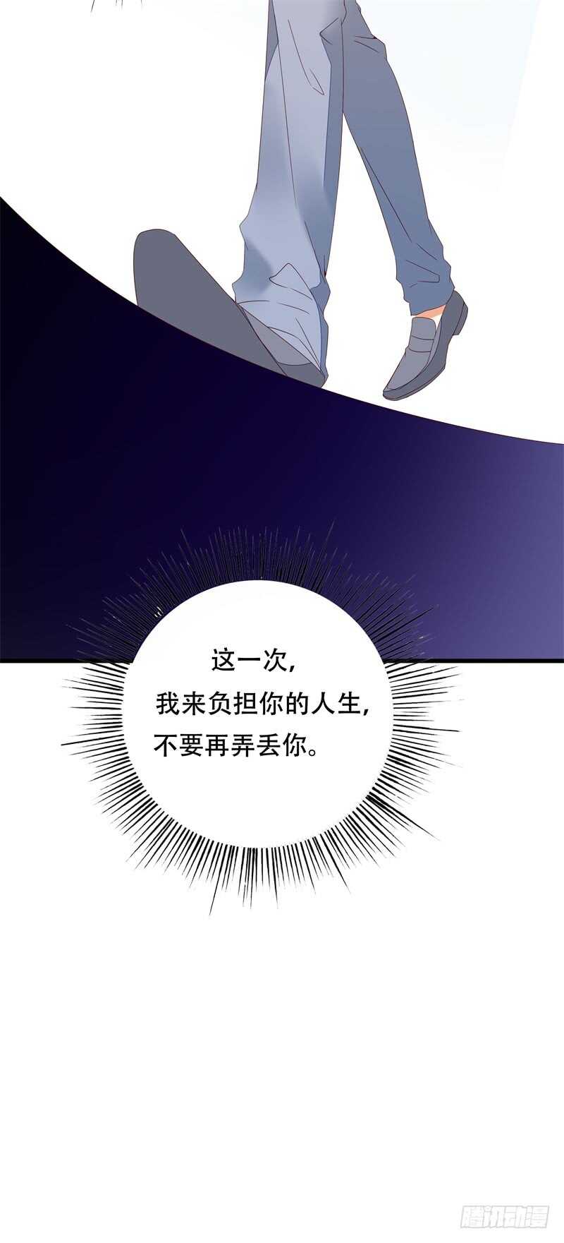 第15话 不会再弄丢你14