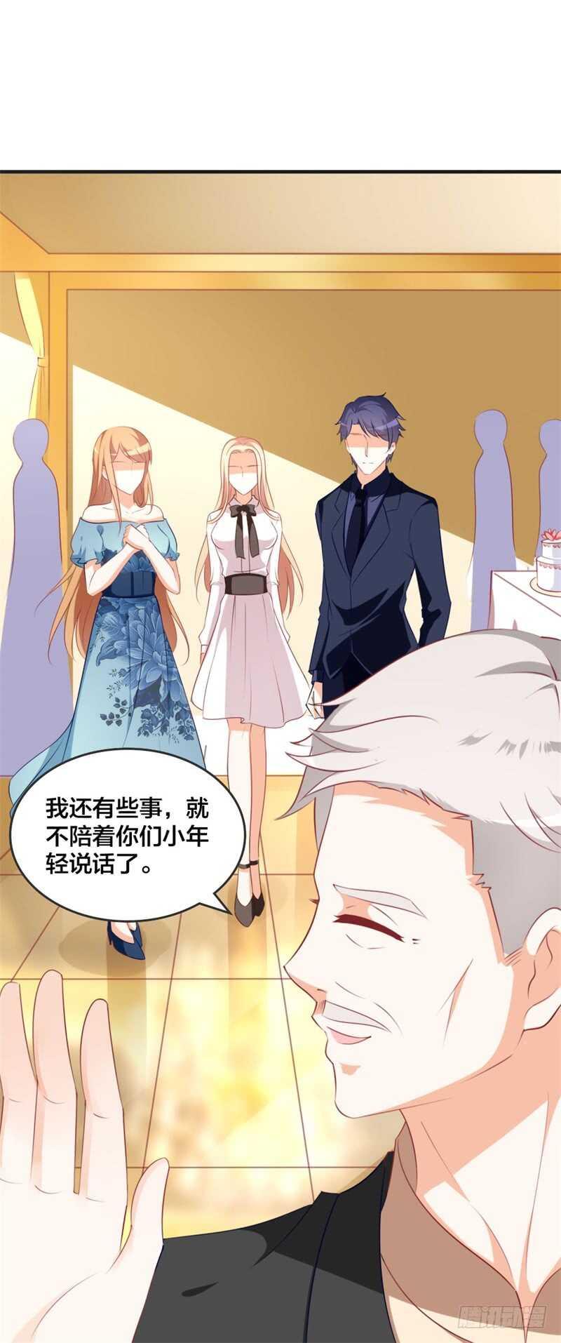 第44话 两个人的秘密？12