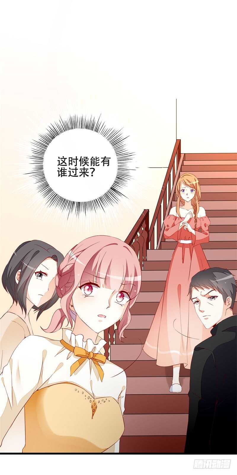 第18话 丫头，我们走吧14