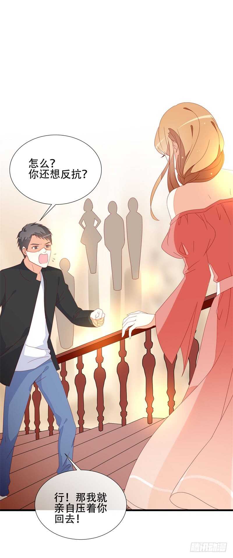 第18话 丫头，我们走吧12