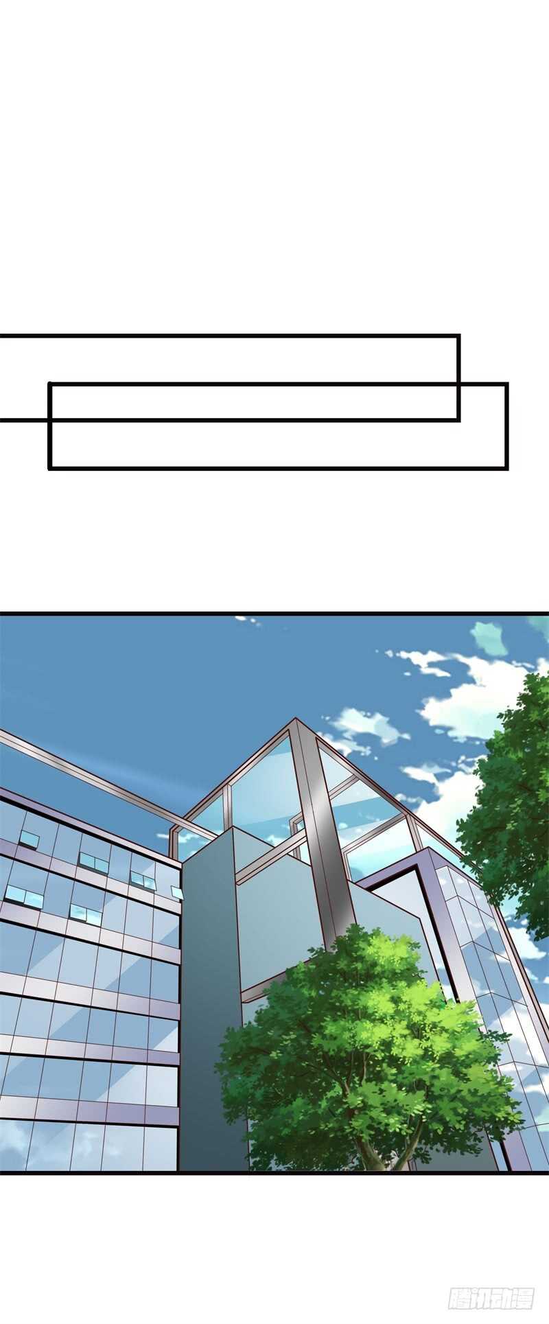 第38话 和我去上班11