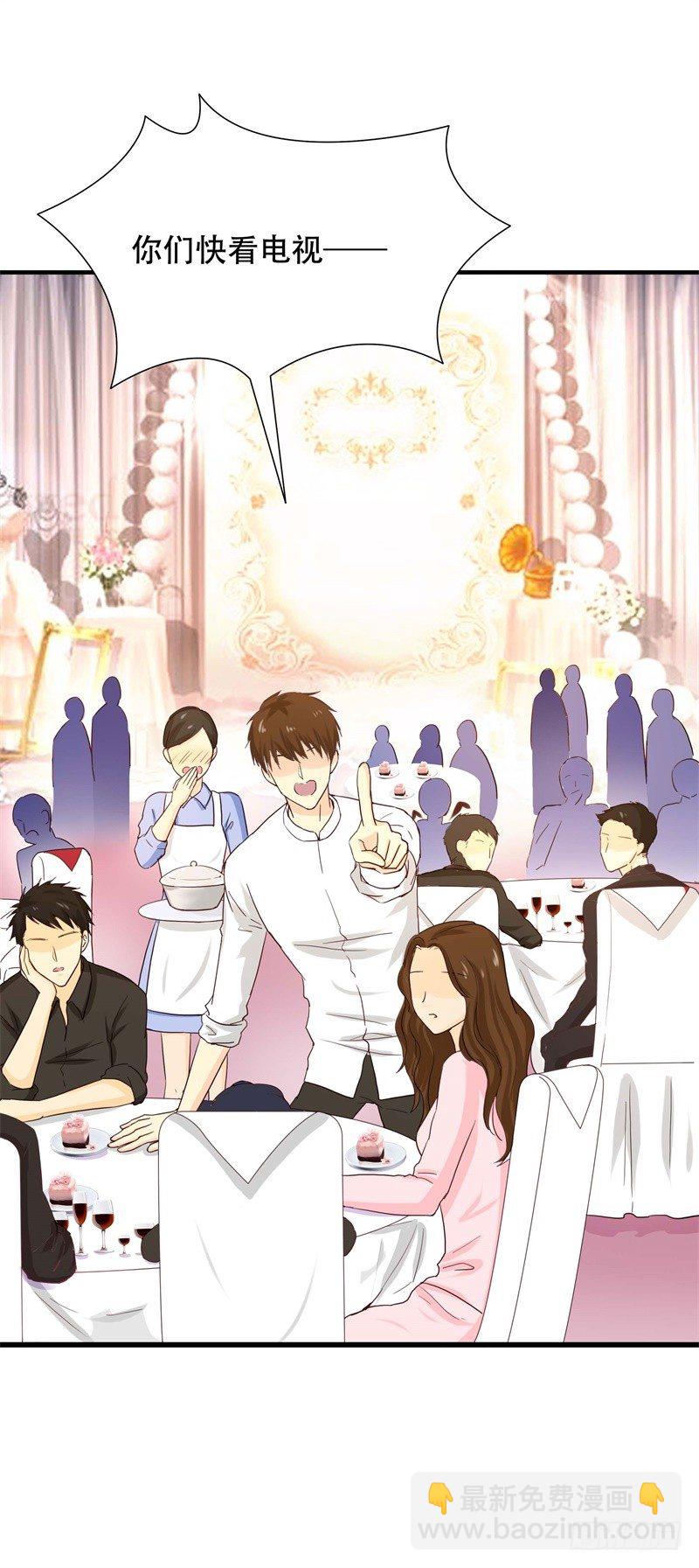 第3话 绝望的婚礼7