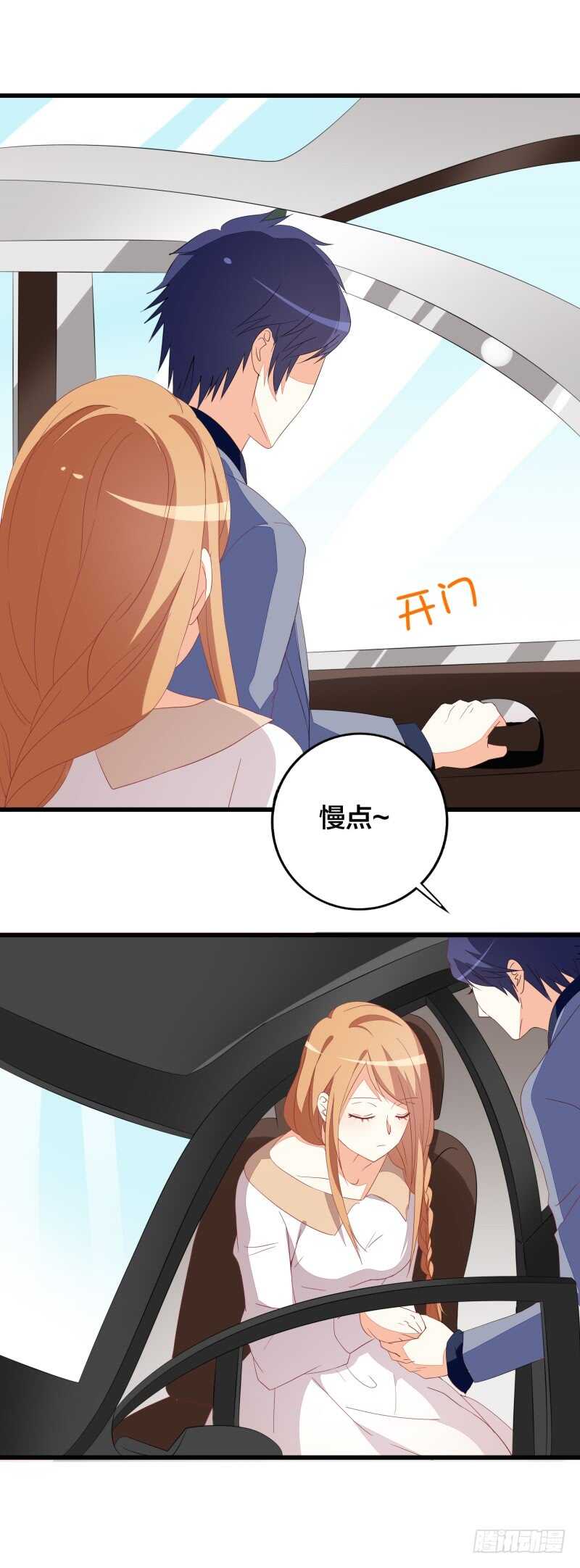 第19话 先给我一千万26