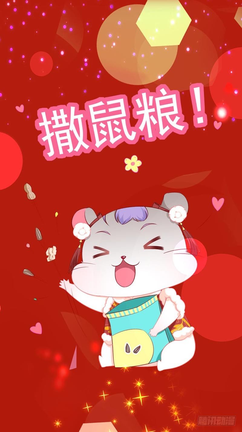 春节贺图14