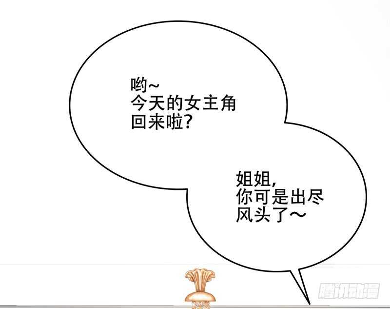 第11话 出尽风头1