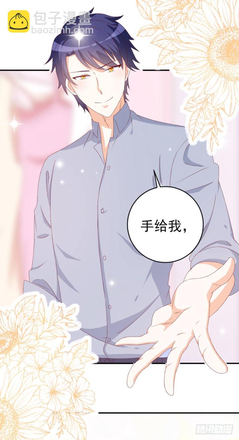 第48话 给你一个惊喜18