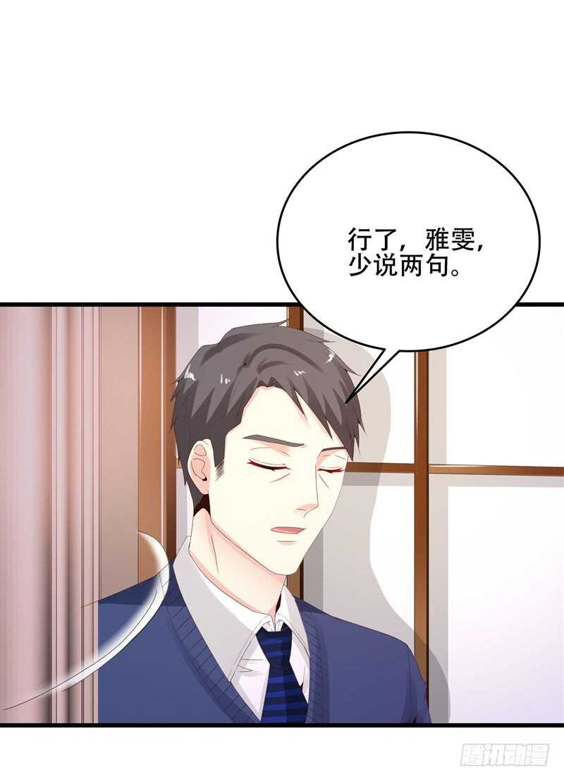 第11话 出尽风头4