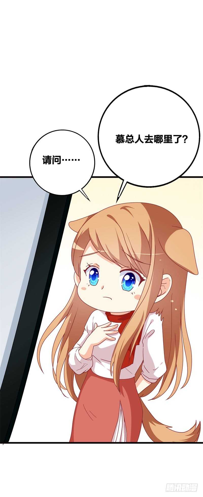 第39话 想让大家承认你14