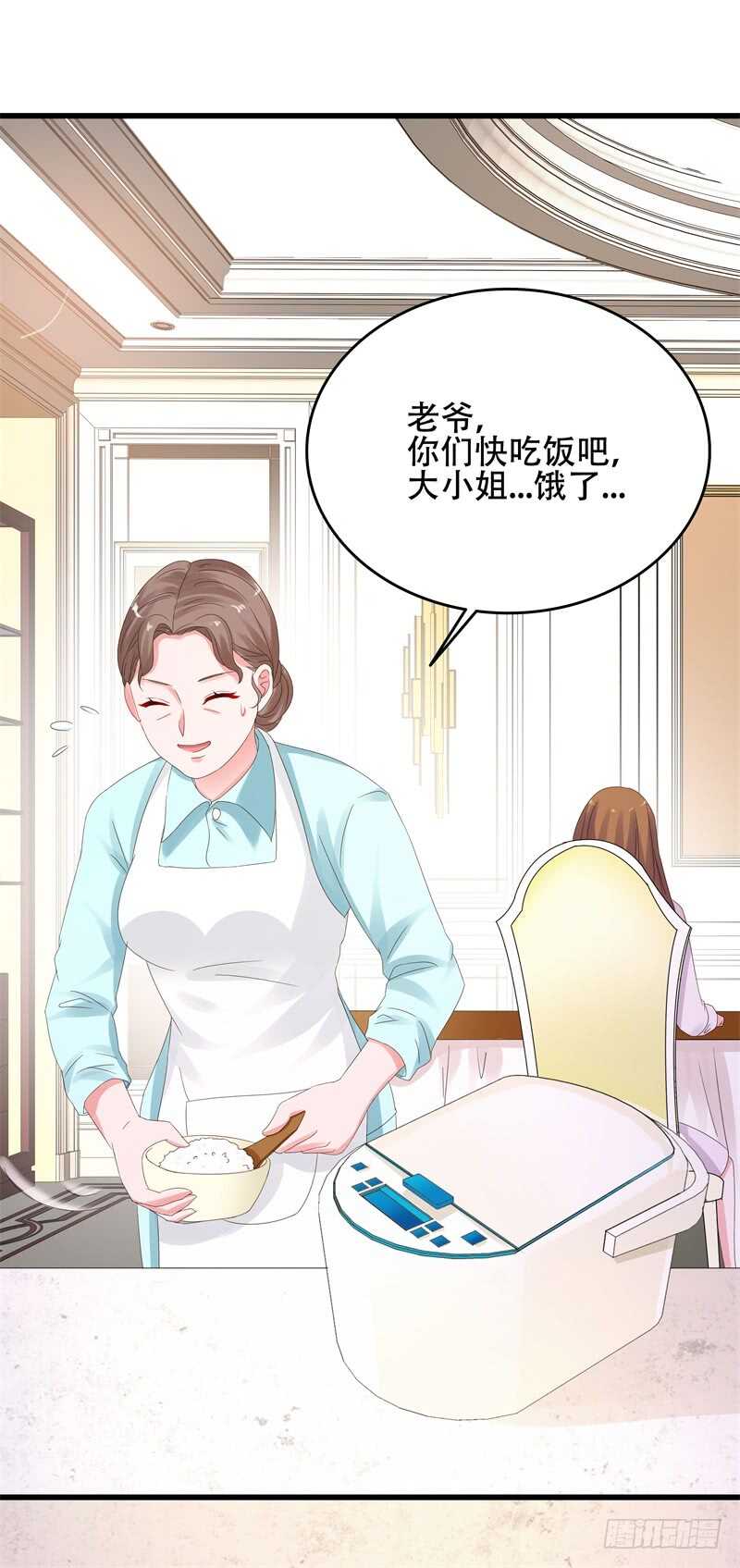 第11话 出尽风头7