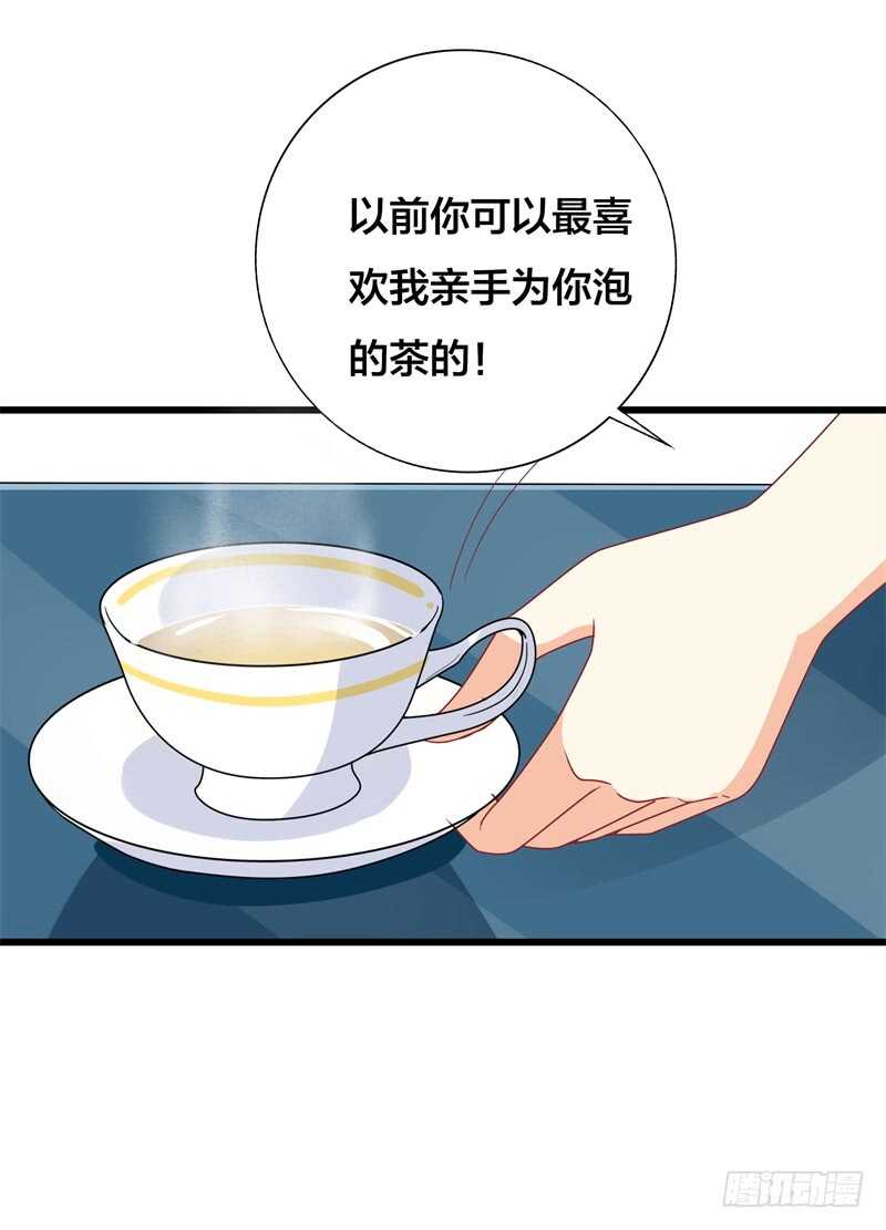 第34话 你终究是我的！12