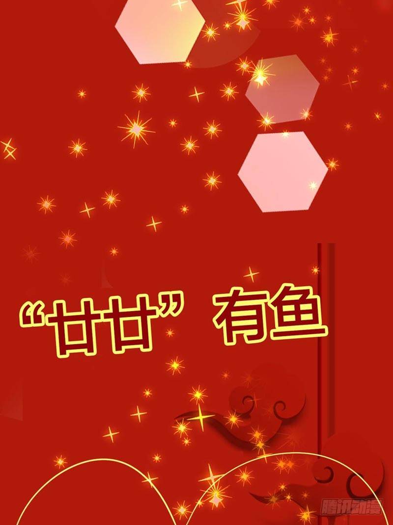 春节贺图15