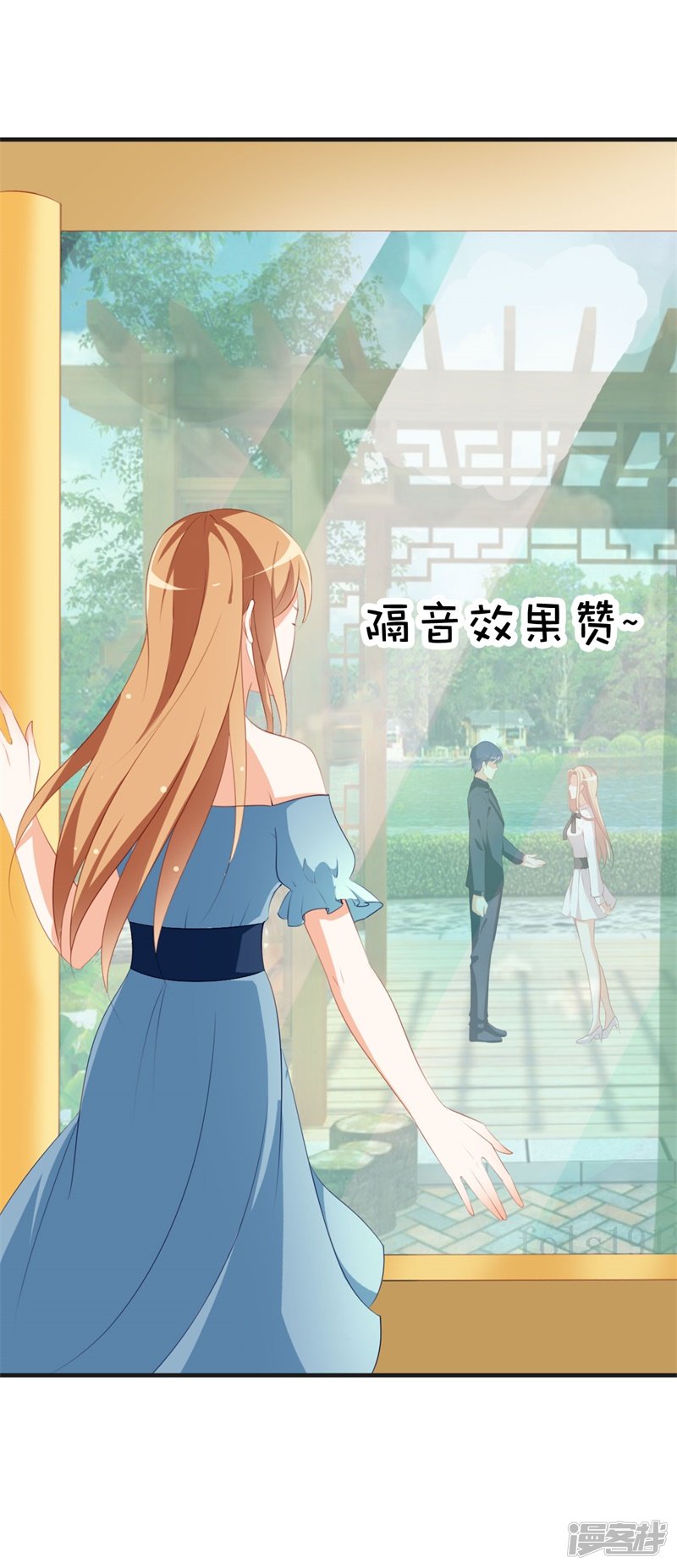 第45话 百分之百的信任1
