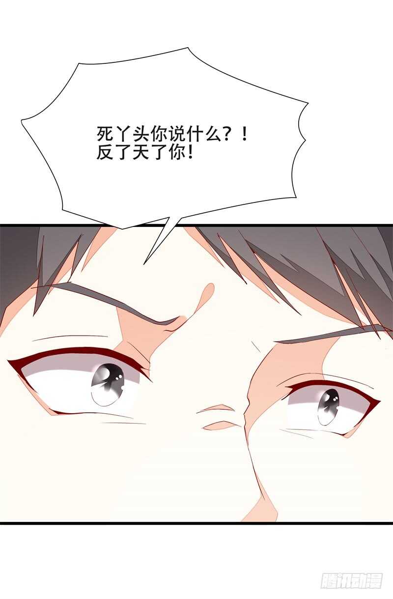第18话 丫头，我们走吧7