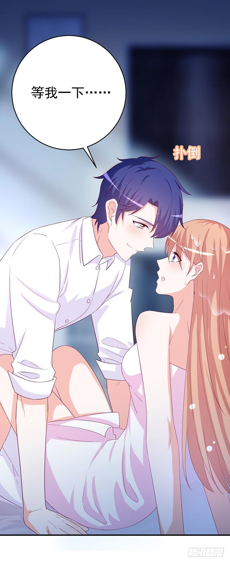 第47话 什么东西扎了我一下！8