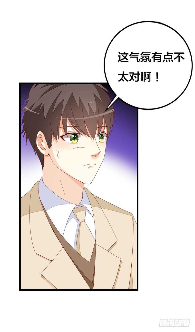 第15话 不会再弄丢你9