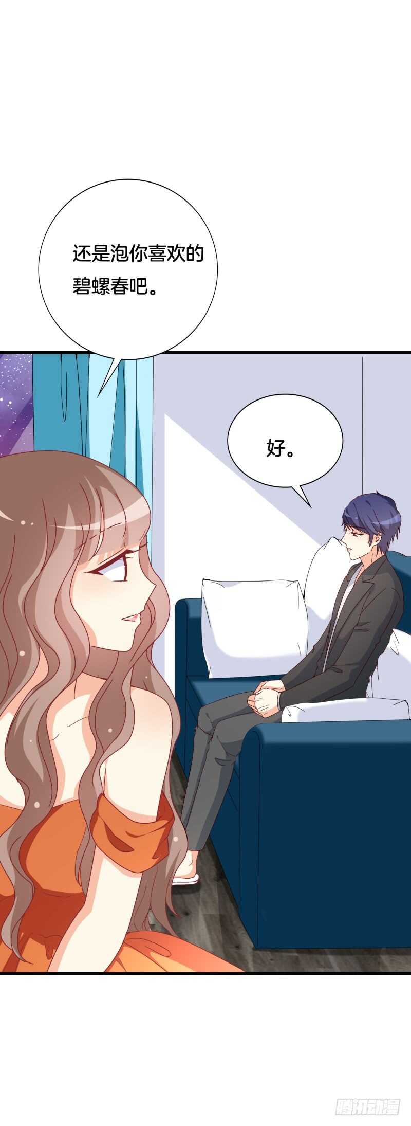 第34话 你终究是我的！10