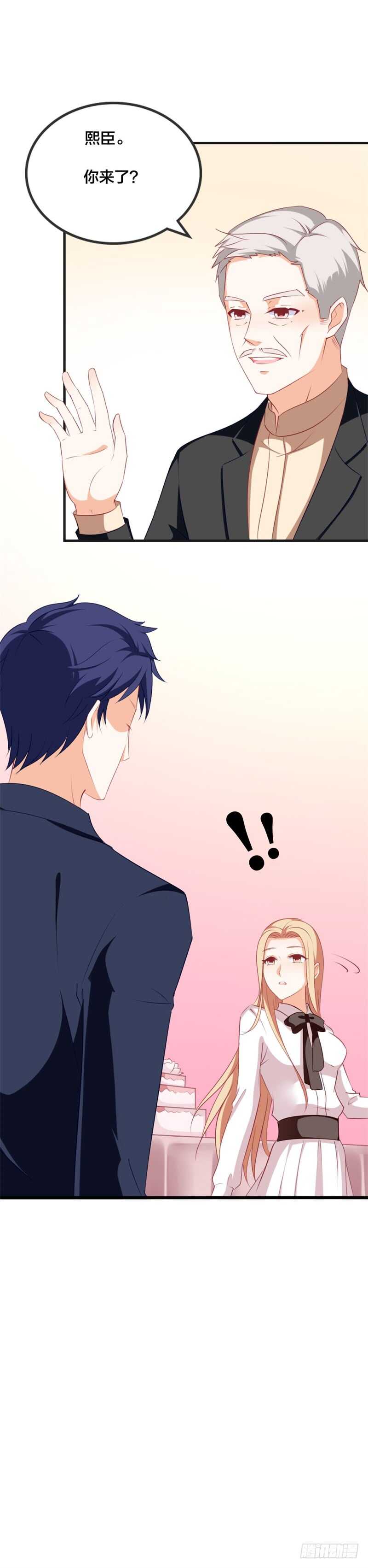 第43话 怎么是她？10