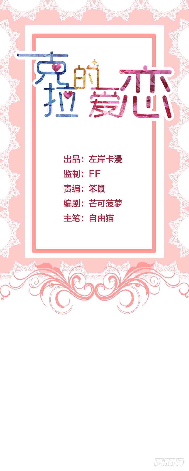 第50话 我们又见面了0