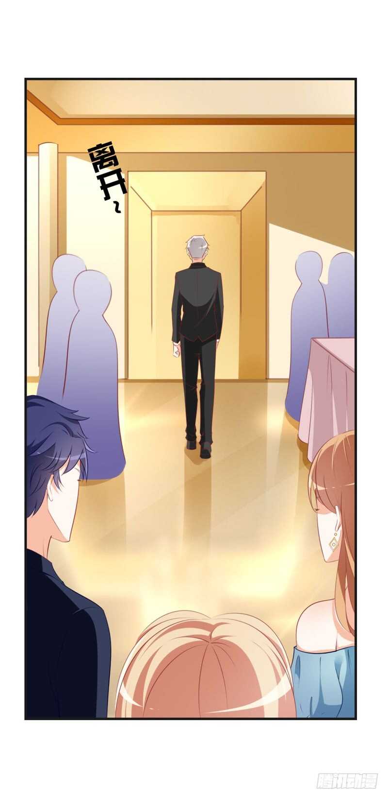 第44话 两个人的秘密？13