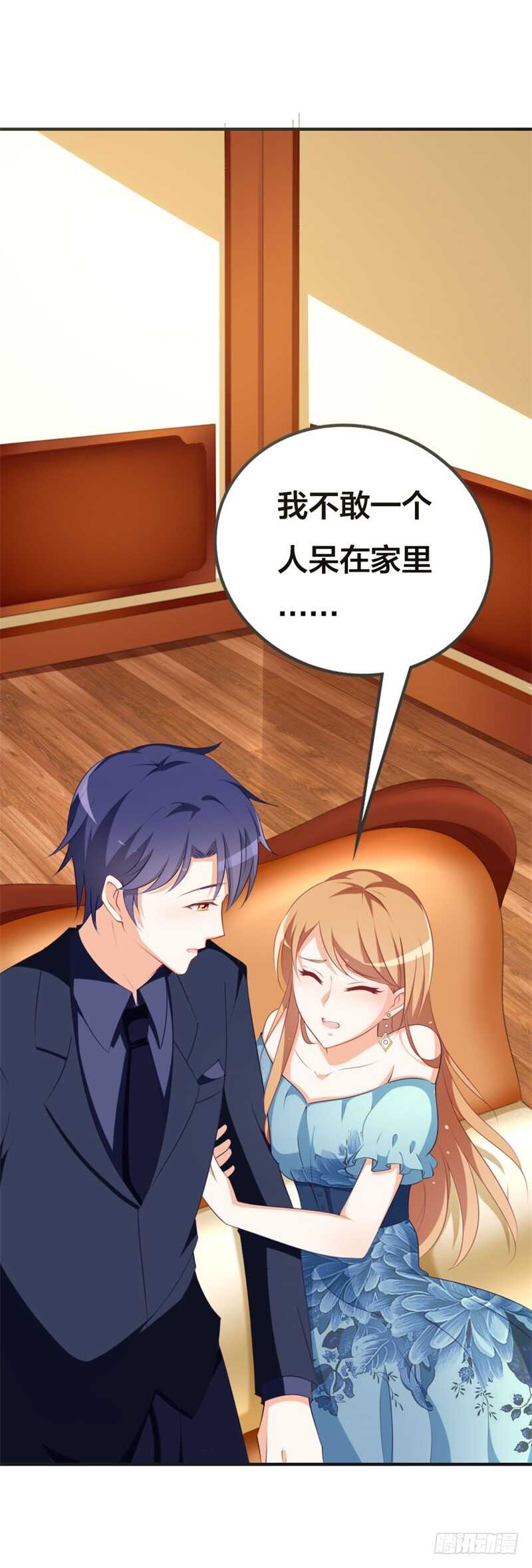 第43话 怎么是她？4