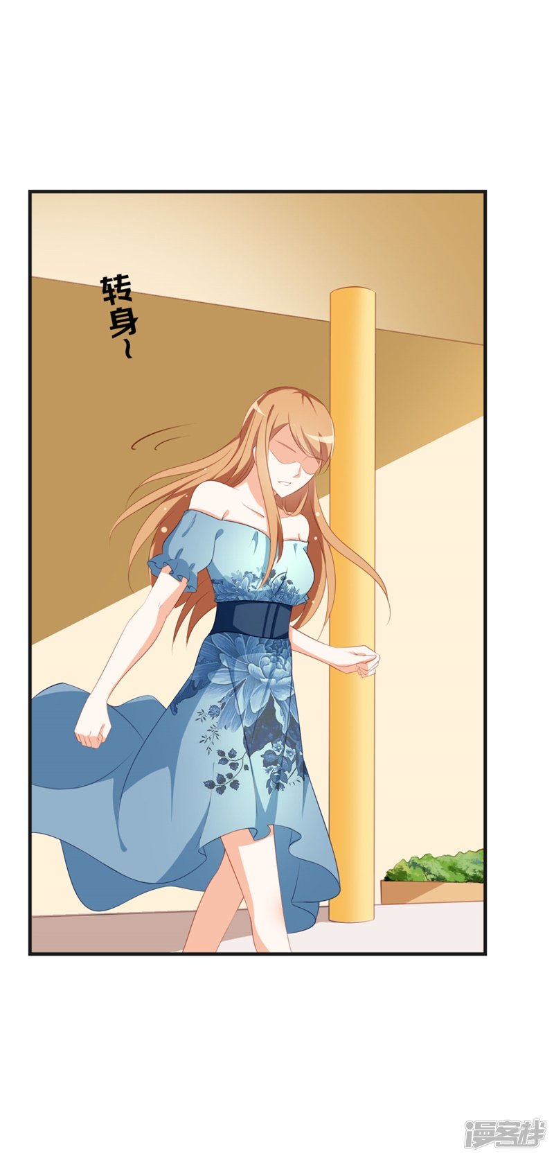 第45话 百分之百的信任3