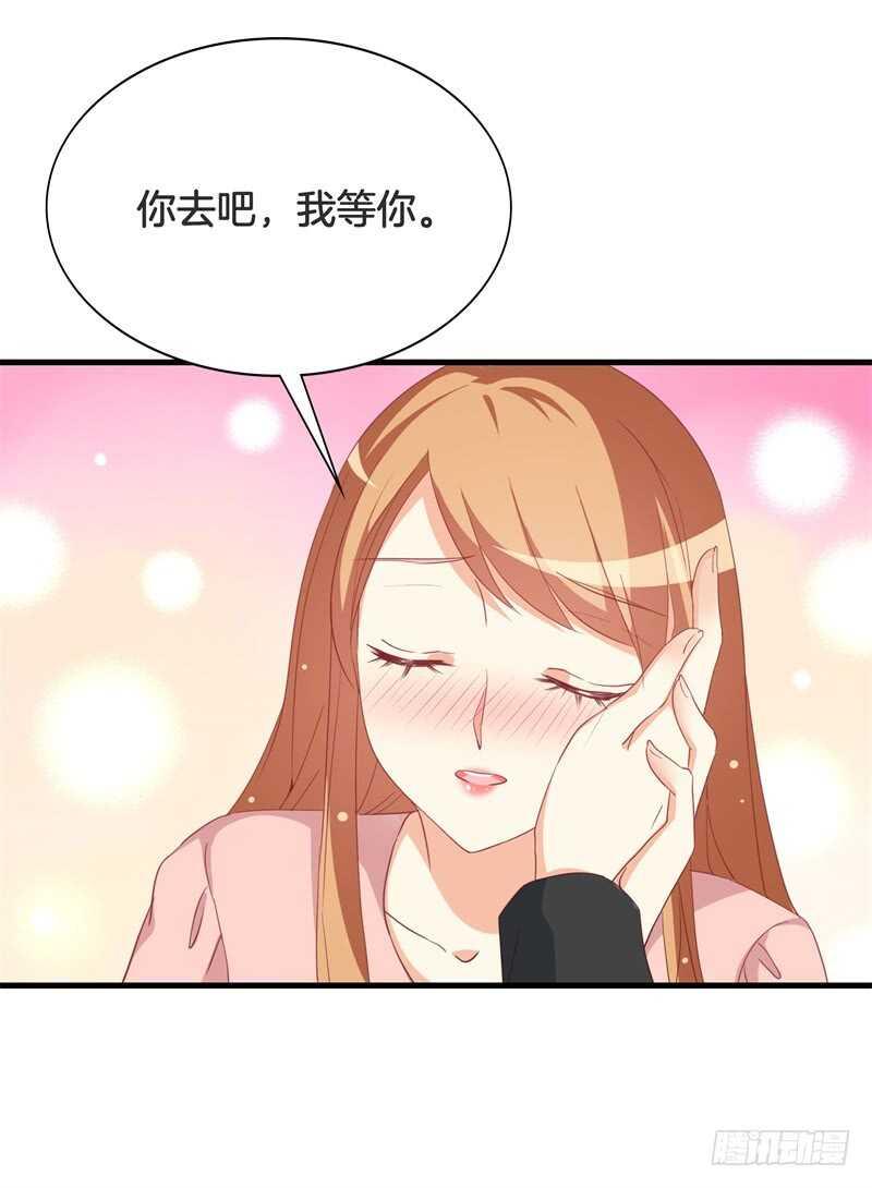 第33话 这个地方好熟悉4